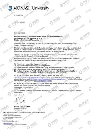 柳橙网成功案列offer展示