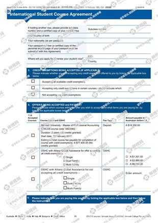 柳橙网成功案列offer展示
