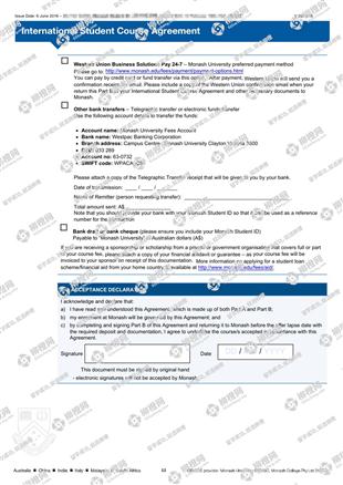 柳橙网成功案列offer展示