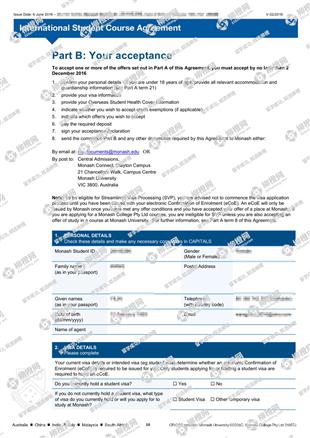 柳橙网成功案列offer展示