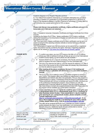 柳橙网成功案列offer展示