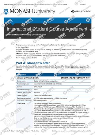 柳橙网成功案列offer展示