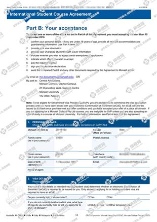 柳橙网成功案列offer展示