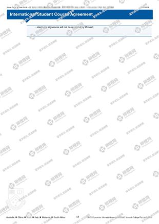 柳橙网成功案列offer展示