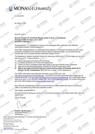 柳橙网成功案列offer展示