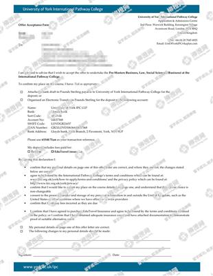 柳橙网成功案列offer展示