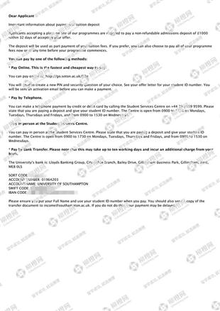 柳橙网成功案列offer展示