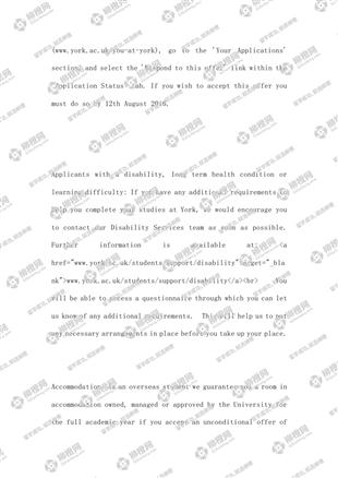 柳橙网成功案列offer展示