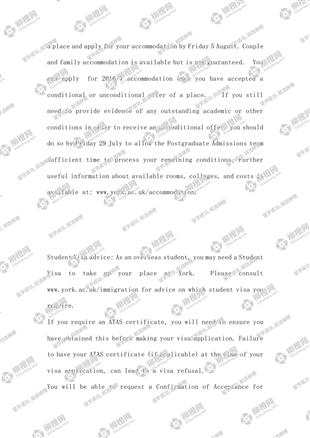 柳橙网成功案列offer展示