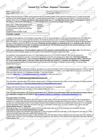 柳橙网成功案列offer展示