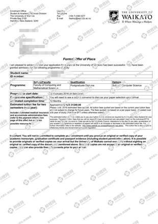 柳橙网成功案列offer展示