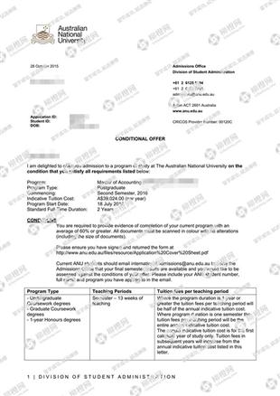 柳橙网成功案列offer展示