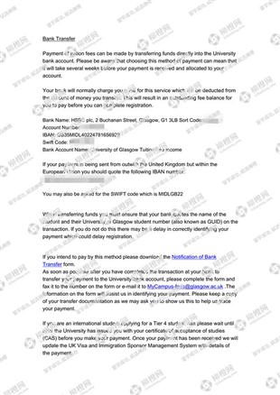 柳橙网成功案列offer展示