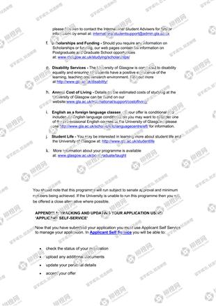 柳橙网成功案列offer展示