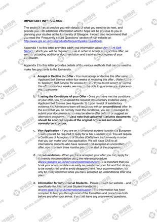 柳橙网成功案列offer展示