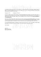 柳橙网成功案列offer展示