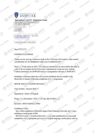 柳橙网成功案列offer展示