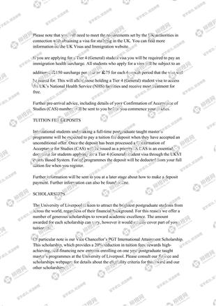 柳橙网成功案列offer展示