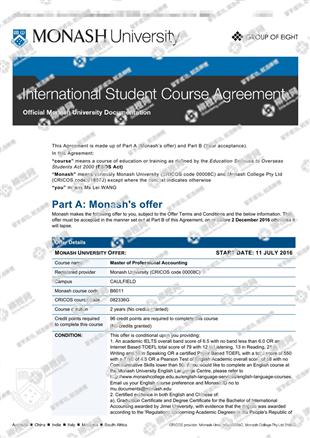 柳橙网成功案列offer展示