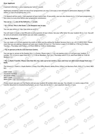 柳橙网成功案列offer展示