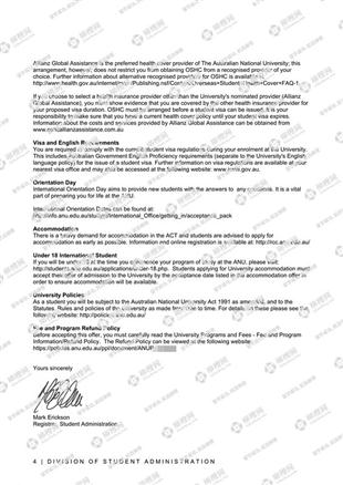 柳橙网成功案列offer展示