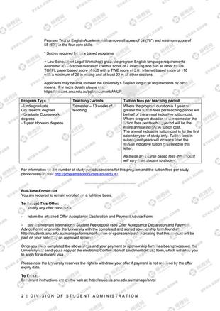 柳橙网成功案列offer展示