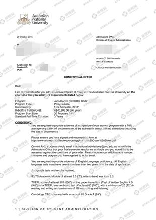 柳橙网成功案列offer展示