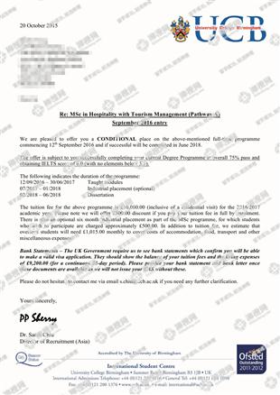 柳橙网成功案列offer展示