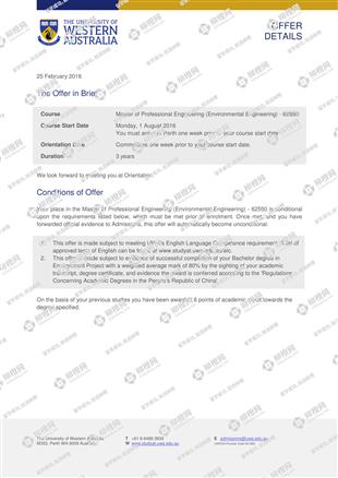 柳橙网成功案列offer展示