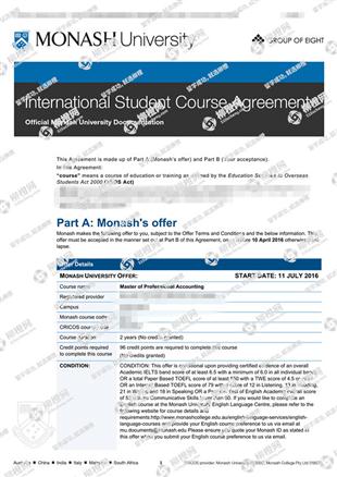 柳橙网成功案列offer展示