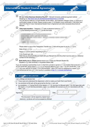 柳橙网成功案列offer展示
