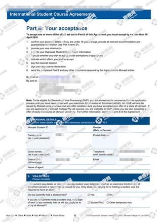 柳橙网成功案列offer展示