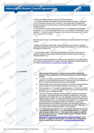 柳橙网成功案列offer展示