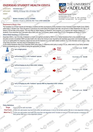 柳橙网成功案列offer展示