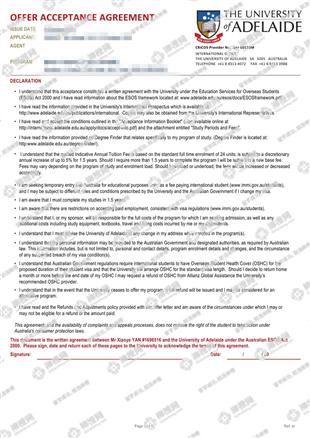 柳橙网成功案列offer展示