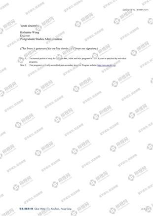 柳橙网成功案列offer展示