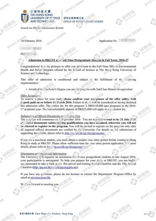 柳橙网成功案列offer展示
