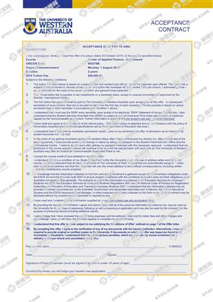 柳橙网成功案列offer展示