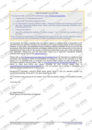 柳橙网成功案列offer展示