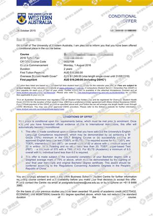 柳橙网成功案列offer展示