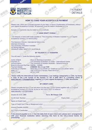 柳橙网成功案列offer展示