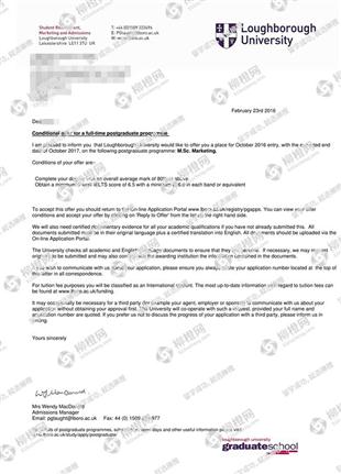 柳橙网成功案列offer展示