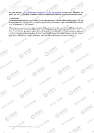 柳橙网成功案列offer展示