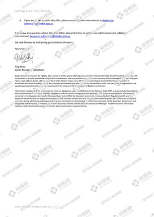 柳橙网成功案列offer展示