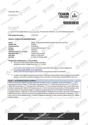 柳橙网成功案列offer展示