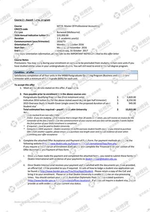 柳橙网成功案列offer展示