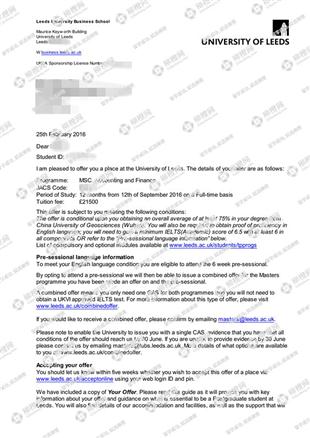 柳橙网成功案列offer展示