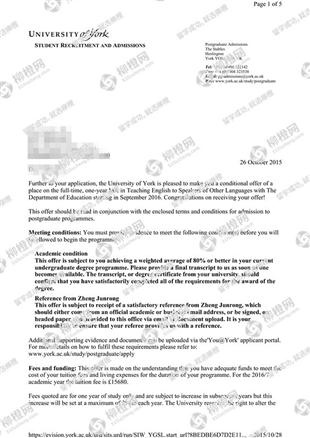 柳橙网成功案列offer展示