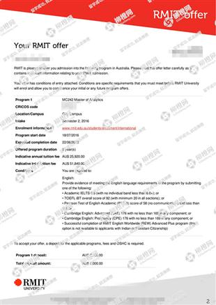 柳橙网成功案列offer展示