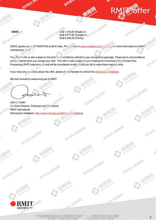 柳橙网成功案列offer展示